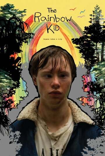 Постер фильма «The Rainbow Kid»