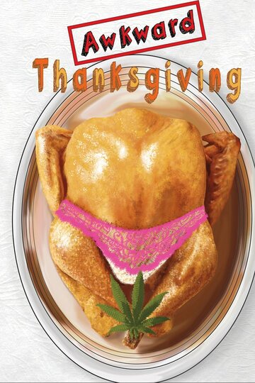 Постер фильма «Awkward Thanksgiving»