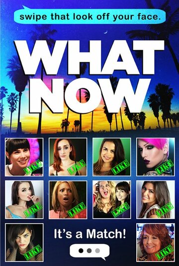 Постер фильма «What Now»