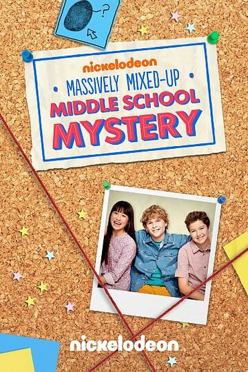 Постер фильма «The Massively Mixed-Up Middle School Mystery»