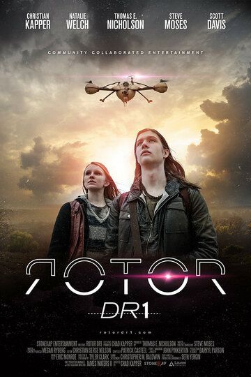 Постер фильма «Ротор DR1»