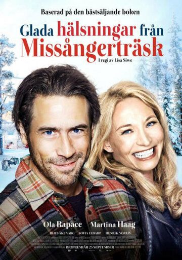 Постер фильма «Glada hälsningar från Missångerträsk»