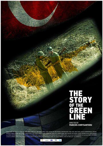 Постер фильма «The Story of the Green Line»