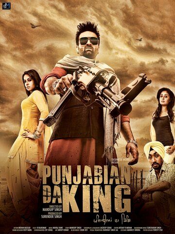 Постер фильма «Punjabian Da King»