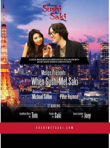 Постер фильма «Love in Tokyo»