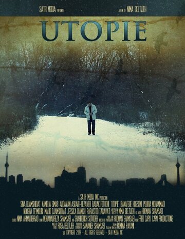 Постер фильма «Utopie»