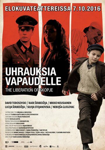 Постер фильма «Освобождение Скопье»