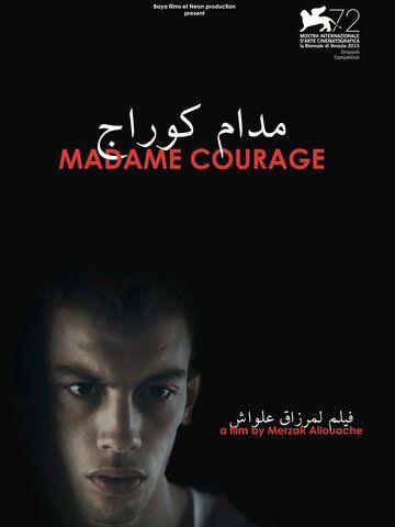 Постер фильма «Мадам Кураж»