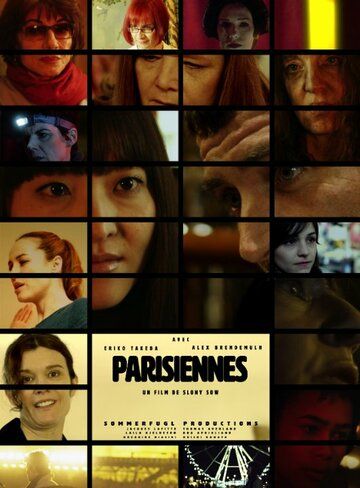 Постер фильма «Parisiennes»