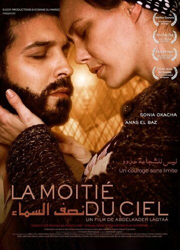 Постер фильма «La moitié du ciel»