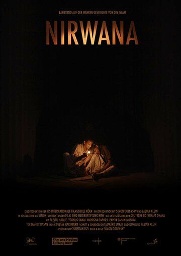 Постер фильма «Nirwana»