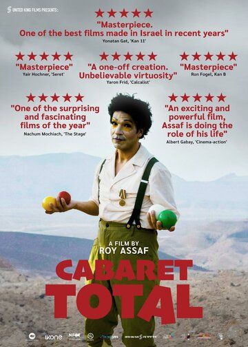 Постер фильма «Cabaret Total»