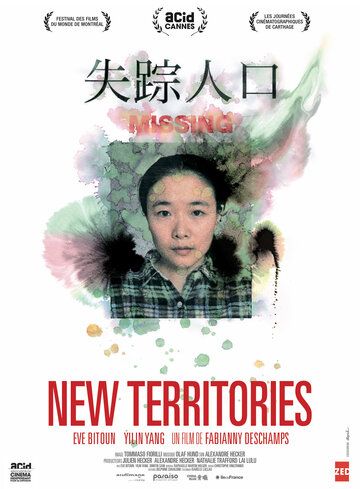 Постер фильма «New Territories»