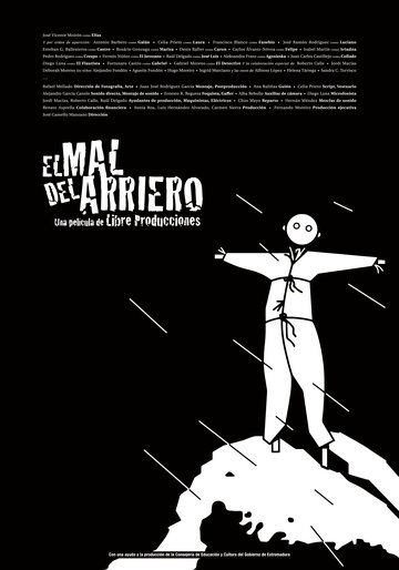 Постер фильма «El mal del arriero»