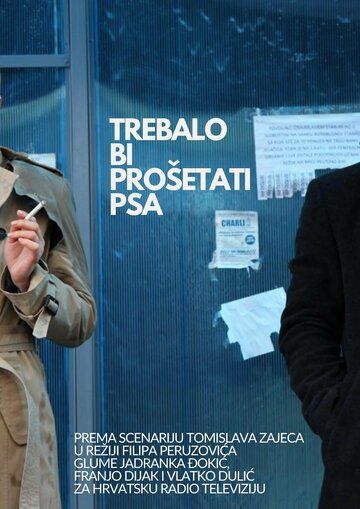 Постер фильма «Trebalo bi prosetati psa»