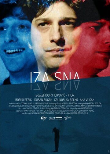 Постер фильма «После сна»