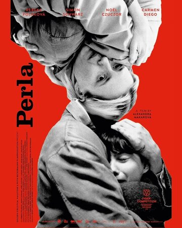 Постер фильма «Перла»