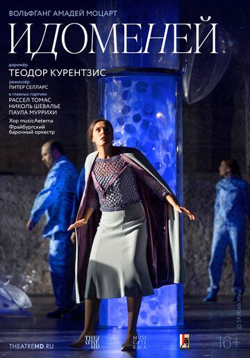 Постер фильма «Курентзис: Идоменей»