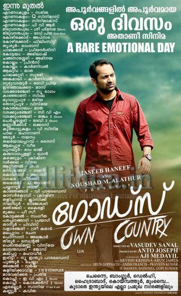 Постер фильма «God's Own Country»