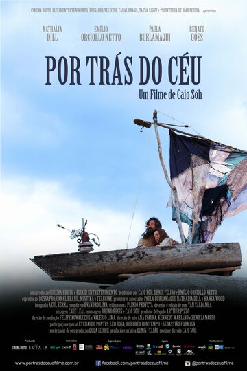 Постер фильма «Por Trás do Céu»