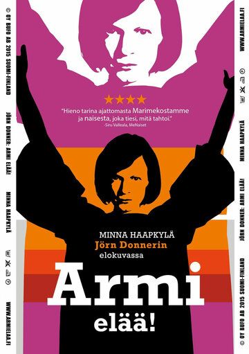 Постер фильма «Арми жива!»