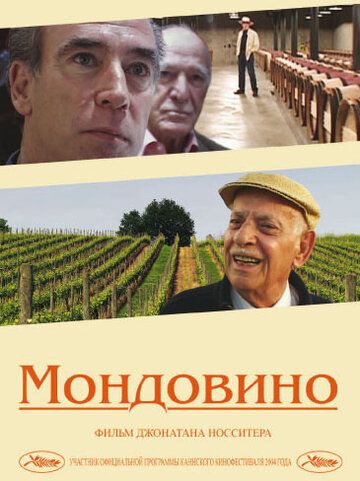 Постер фильма «Мондовино»