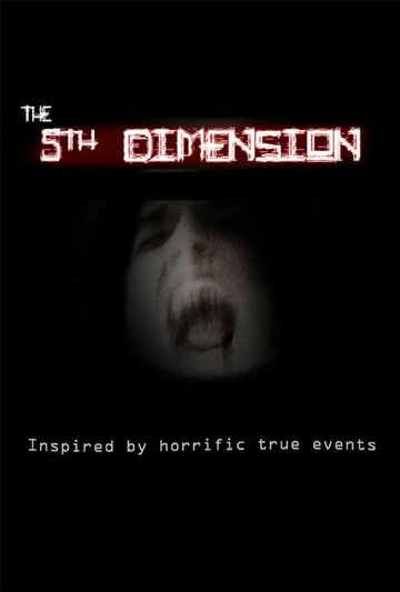 Постер фильма «The 5th Dimension»
