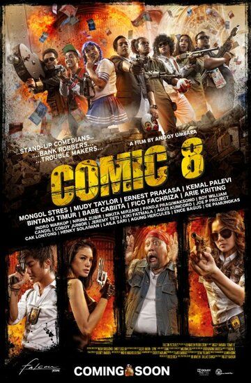 Постер фильма «Comic 8»
