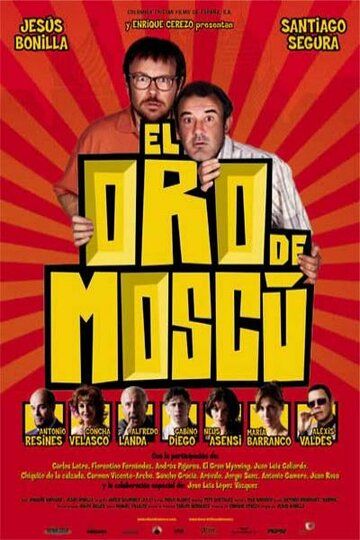 Постер фильма «Московское золото»