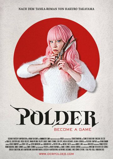 Постер фильма «Polder»