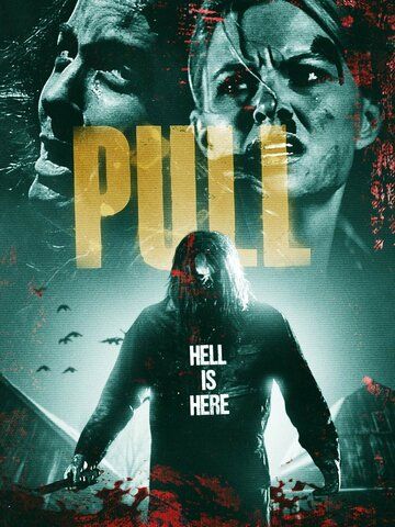 Постер фильма «Pull»
