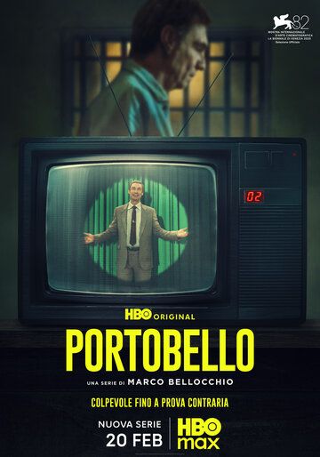 Постер фильма «Портобелло»