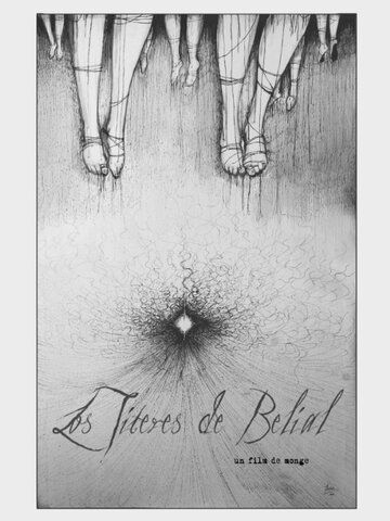 Постер фильма «Los Títeres de Belial»