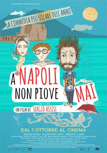 Постер фильма «A Napoli non piove mai»