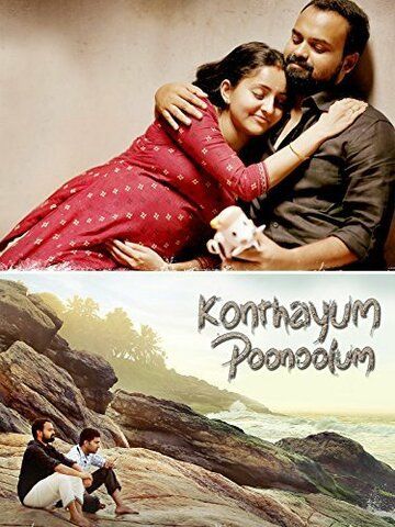 Постер фильма «Konthayum Poonoolum»