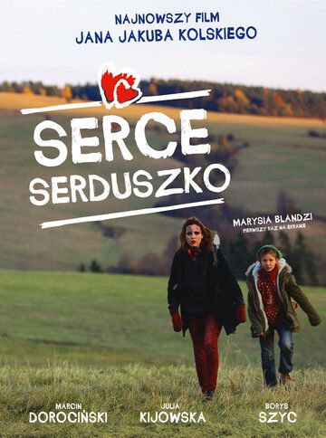 Постер фильма «Сердце, сердечко»