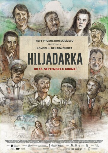 Постер фильма «Hiljadarka»