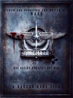 Постер фильма «Yalghaar»