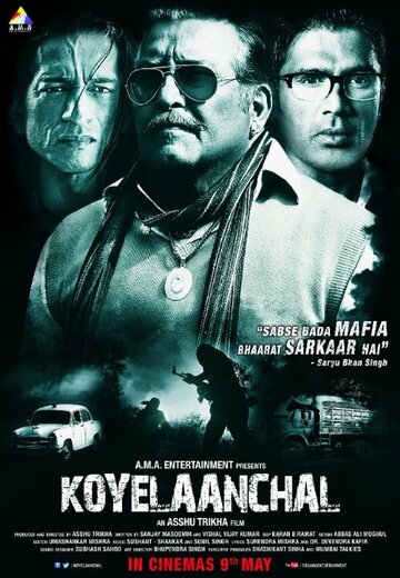Постер фильма «Koyelaanchal»