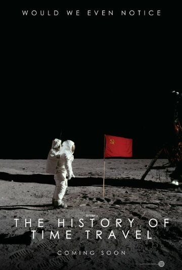 Постер фильма «The History of Time Travel»