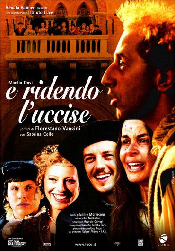 Постер фильма «E ridendo l'uccise»