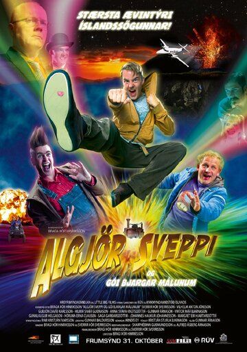 Постер фильма «Algjör Sveppi og Gói bjargar málunum»