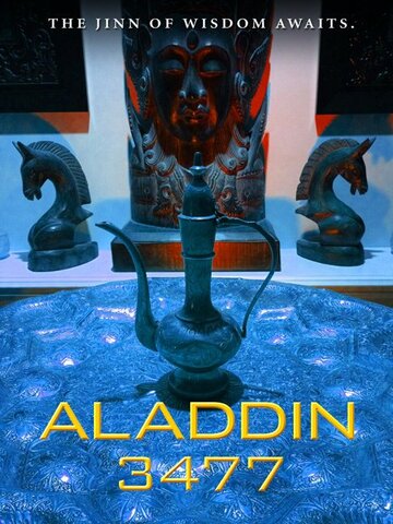 Постер фильма «Aladdin 3477- I: The Jinn of Wisdom»
