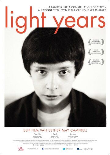 Постер фильма «Light Years»