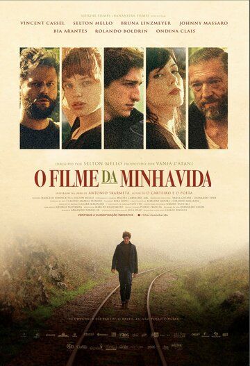 Постер фильма «Фильм моей жизни»