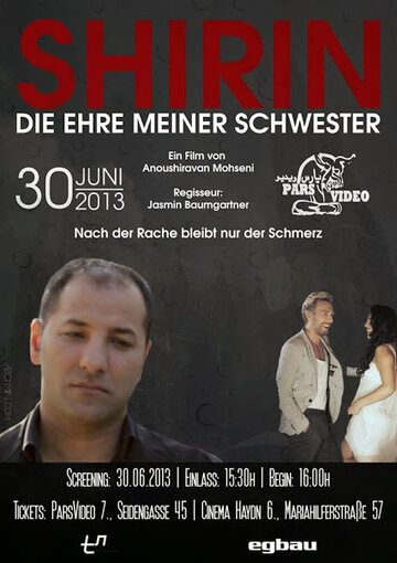Постер фильма «Shirin: Die Ehre meiner Schwester»