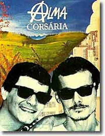 Постер фильма «Душа пирата»