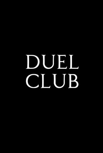 Duel Club