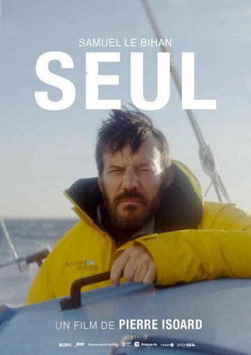 Постер фильма «Seul»