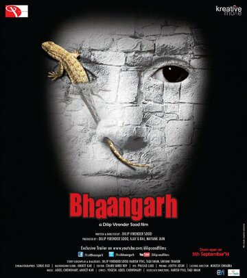 Постер фильма «Bhaangarh»